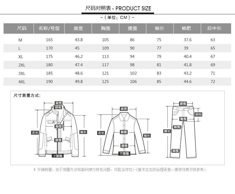 【商场同款】TRiES/才子男装秋冬新款时尚短款保暖休闲羽绒服