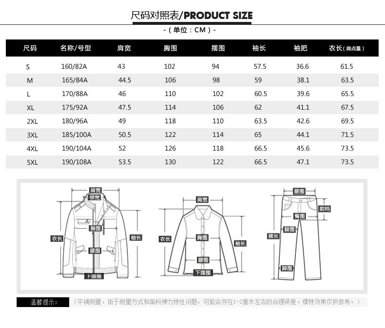 TRiES/才子男装秋冬新款男士青年舒适百搭黑色夹克jacket外套