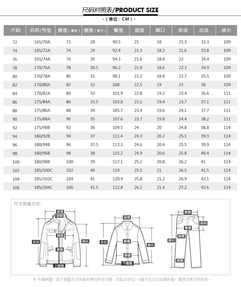 TRiES/才子男装2017春季新品男装细纹商务休闲修身西裤男正装裤