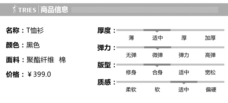 TRiES/才子男装 男士卫衣春季2017新款韩版套头圆领卫衣外套男