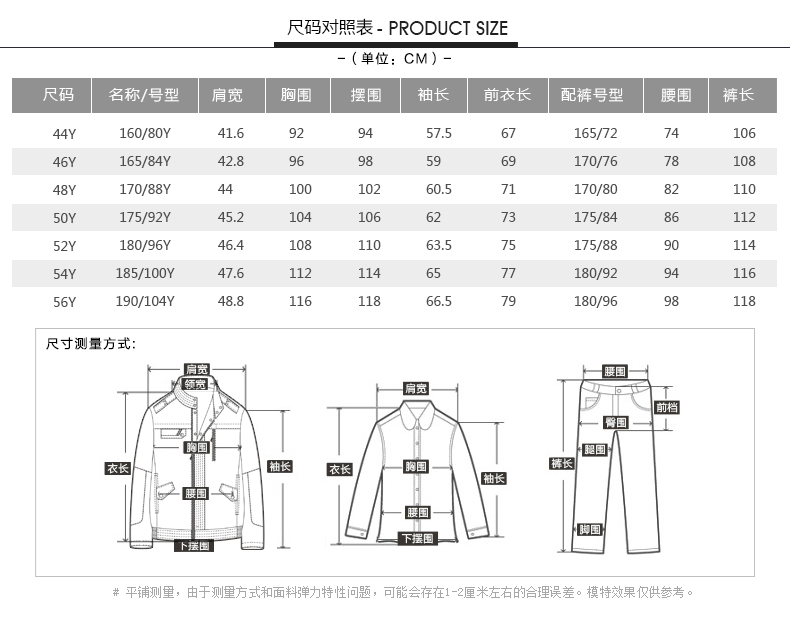 TRiES/才子男装2017春季新品男士青年纯色百搭修身西服套装男装