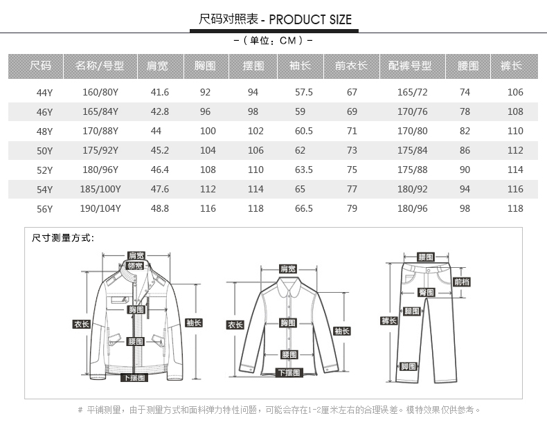 TRiES/才子男装2017春夏新款两色一粒扣西服套装韩版修身纯色西装