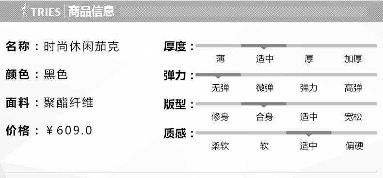 TRiES/才子男装2017春季新品时尚休闲印花立领夹克男青年外套男