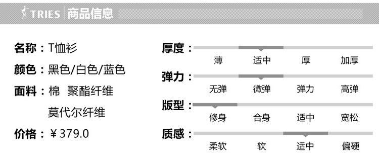 TRiES/才子男装 2017夏季新款男士休闲翻领polo杉短袖修身T恤衫男