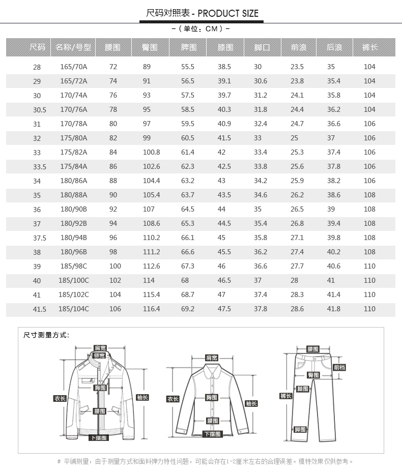 TRiES/才子男装2017春季新品男士青年百搭修身休闲长裤