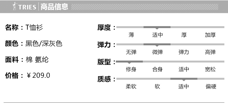 TRiES/才子男装2017夏季新款时尚青年印花圆领短袖T恤衫体恤男