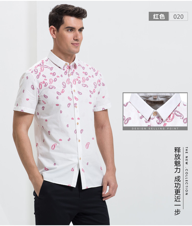 TRiES/才子男装2017年春夏新款抽象印花休闲修身方领短袖男士衬衫