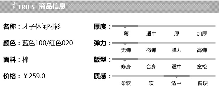 TRiES/才子男装2017年春夏新款抽象印花休闲修身方领短袖男士衬衫