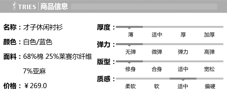 才子男装衬衣 2017夏季新款时尚青年方领修身碎花棉麻短袖衬衫