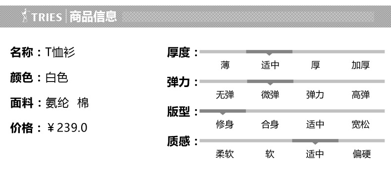 TRiES/才子男装2017夏季新品地图印花男士休闲抽象修身圆领T恤