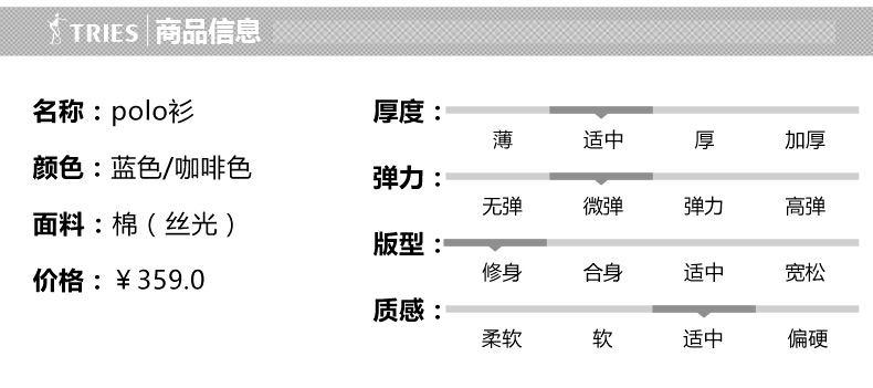 才子男装2017夏季新款男士丝光棉条纹翻领polo衫短袖T恤男