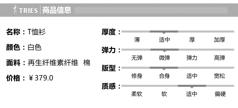 才子男装 2017夏季新款时尚青年圆领拼接小清新休闲短袖T恤衫