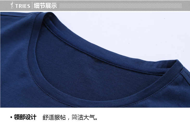 才子男装2017夏季新品棉质拼接条纹男士休闲修身圆领短T恤