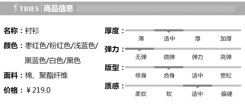 才子男装2017夏季新品男士短袖衬衫男商务正装修身纯色休闲衬衣