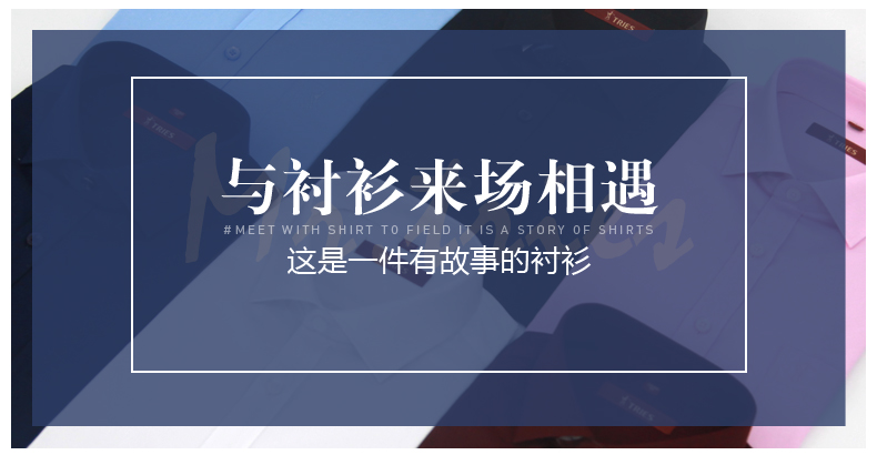 才子男装2017夏季新品男士短袖衬衫男商务正装修身纯色休闲衬衣