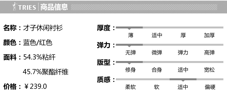 才子男装衬衣 2017夏季新款时尚青年方领修身印花休闲短袖衬衫