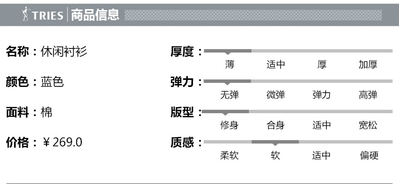 TRiES/才子男装2017夏季新品棉质条纹格纹绅士修身蓝色短袖衬衫