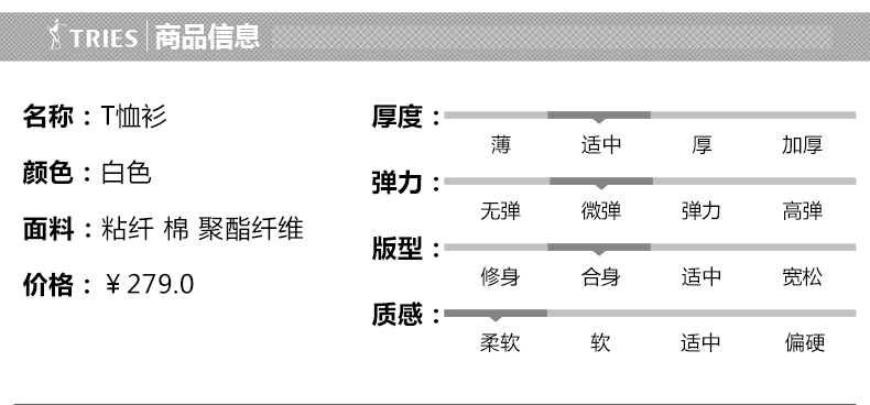 TRiES/才子男装2017夏季新品男士百搭圆领几何印花青年短袖T恤男