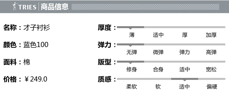 TRiES/才子男装2017夏季新款男士时尚修身印花衬衣休闲短袖衬衫