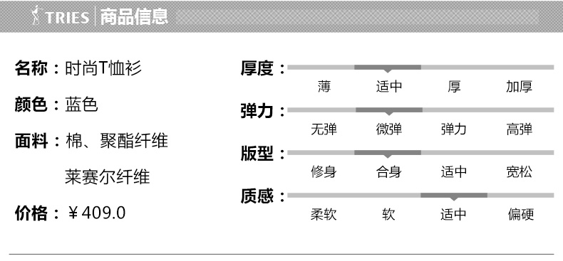 TRiES/才子男装2017夏季新品男士百搭几何时尚潮流蓝色短袖T恤衫