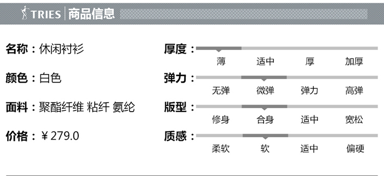 TRiES/才子男装2017夏季新品男士时尚短袖印花潮流衬衬衣休闲衬衫