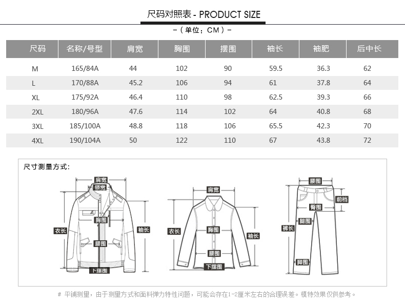 才子男装夹克2017秋季新品男士青年简约时尚纯色修身休闲上衣外套