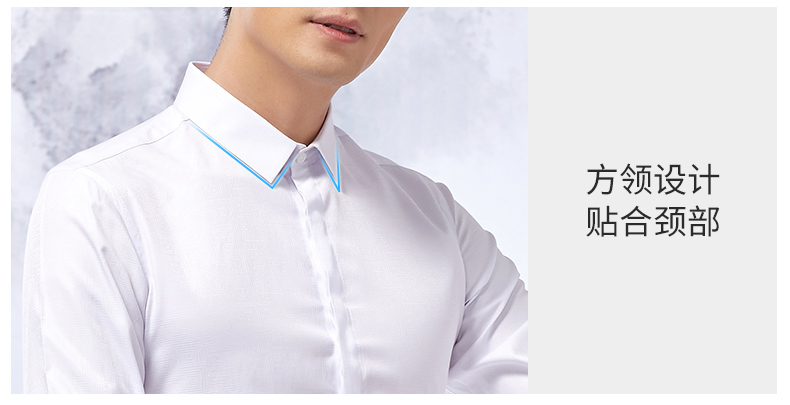 才子男装 秋季新款男士衬衣长袖休闲韩版修身提花方领衬衫男