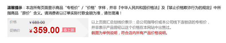 才子男装羽绒服秋冬新款青年休闲白鸭绒加厚防寒保暖短款外套