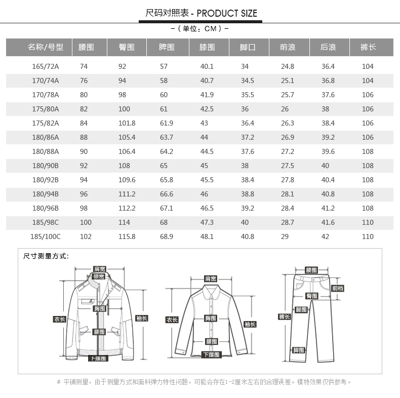 才子男装 2017秋冬新款男士商务休闲裤修身直筒纯色长裤男