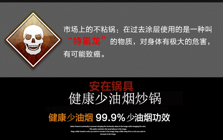 安在（azai） 高温防锈处理20cm汤锅不粘锅电磁炉炒锅30cm通用无油烟传热快省燃气二件套锅具