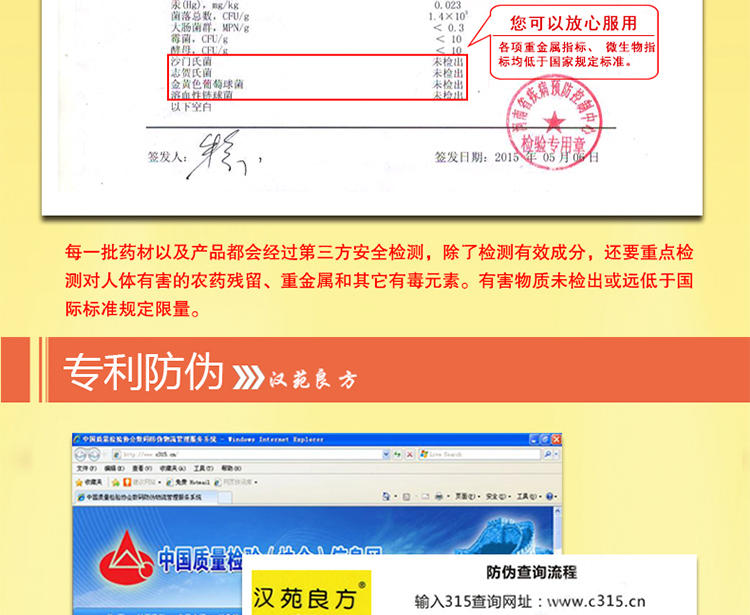 汉苑良方郑州老百消丹祛黄褐斑丸精装礼盒版