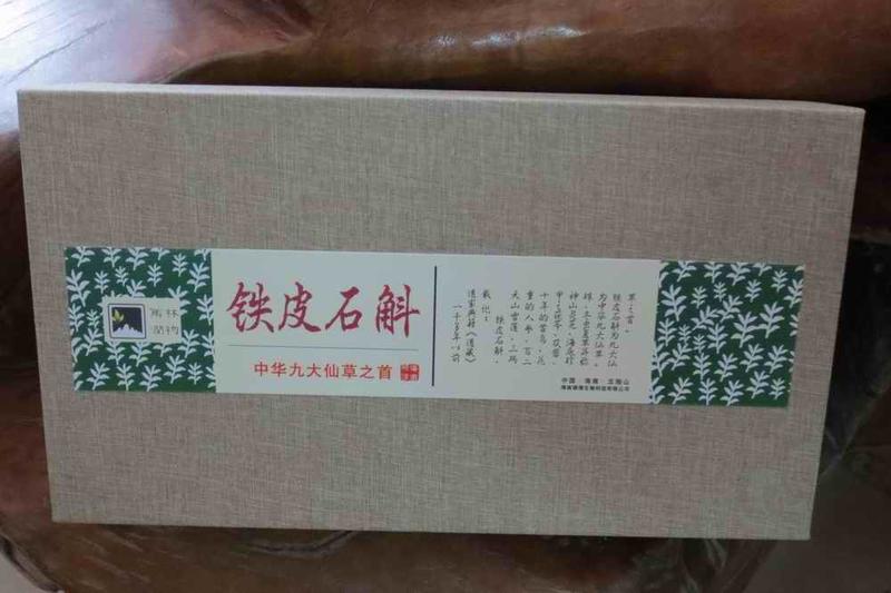 五指山 铁皮石斛条 500g