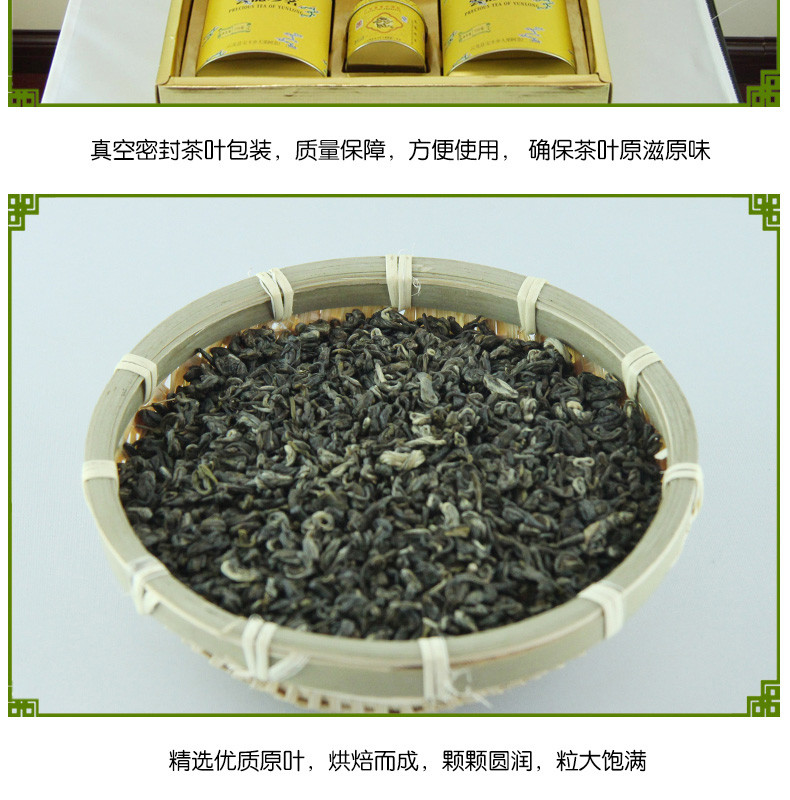 云南大理大栗树云龙珍茗茶550克（250克x2筒+25克x2筒）