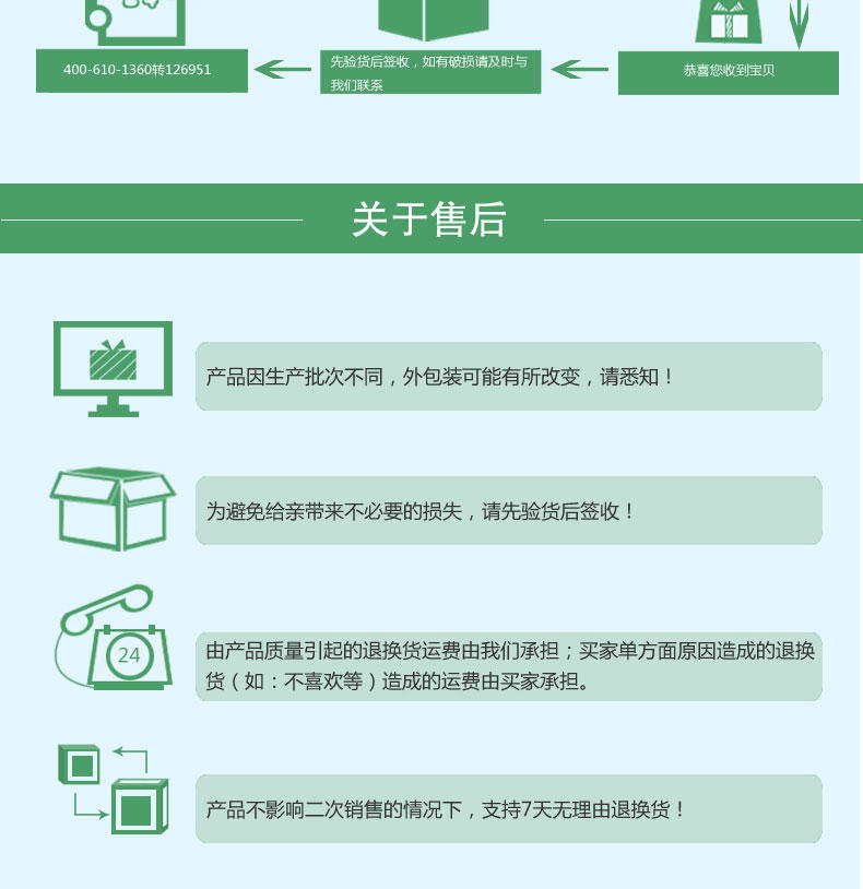 华敷牌全易得钙冲剂1g×30袋/盒