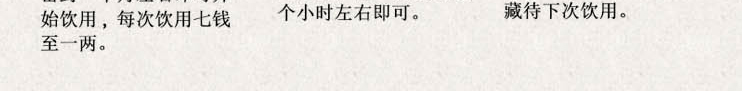 【大美抚松】长白山特产 人参 生晒参 白参200克园参8年根 干人参