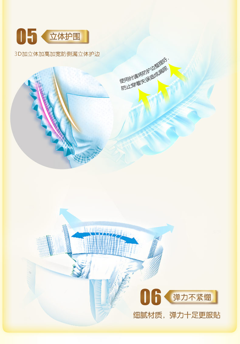 妙妙宝贝纸尿裤SMLXL超薄男女宝宝尿不湿非拉拉裤非纸尿片