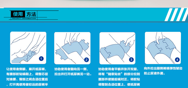 友利康成人纸尿裤大号L码 老年人尿不湿男女通用 40元/两包