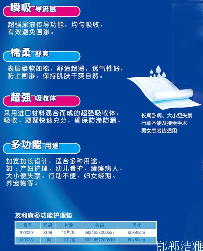 成人护理垫一次性床垫非老人纸尿裤尿不湿纸尿垫纸尿片60*60批发包邮