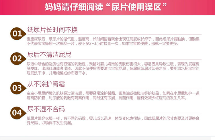 吉米宝贝纸尿片超薄一次性男女宝宝通用非纸尿裤拉拉裤尿不湿