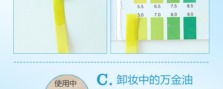 Fancl 120ml 无添加卸妆油 轻柔卸妆 令毛孔洁净清透