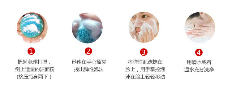 Fancl 50g 洁面粉 深层保湿滋润 有效提升肌肤吸收机能