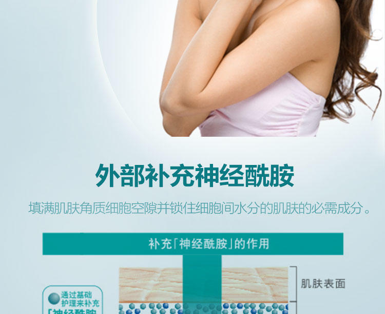 花王 Curel 珂润润浸保湿滋养乳霜 40g