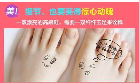 Baby foot 120分钟系列 M （26cm）美白补水足膜