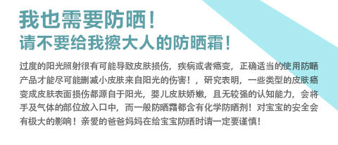 资生堂 25ml  SPF34安耐晒防晒 婴儿护理 宝宝隔离必备