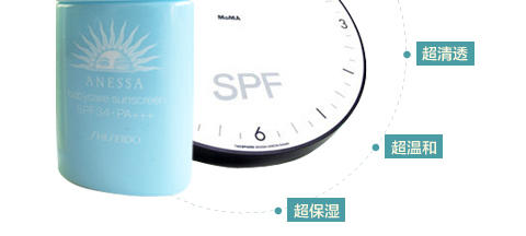 资生堂 25ml  SPF34安耐晒防晒 婴儿护理 宝宝隔离必备