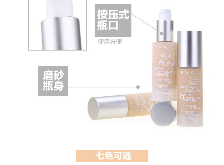 RMK Gel Creamy Foundation 水凝柔光粉底霜 201#瓷白色