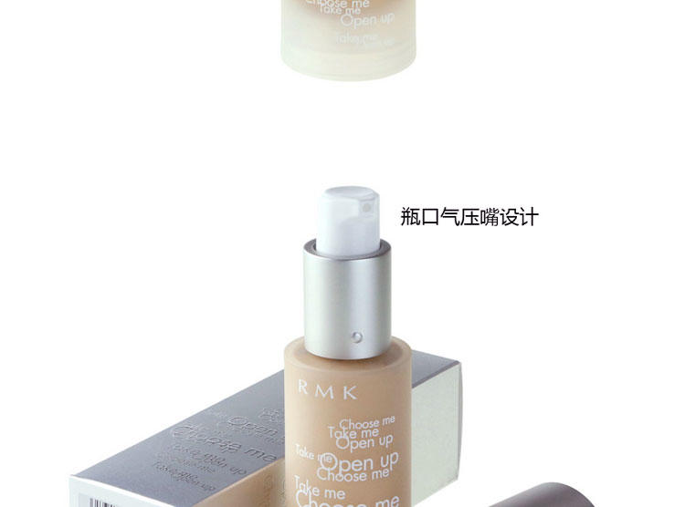 RMK Gel Creamy Foundation 水凝柔光粉底霜 105#深小麦色