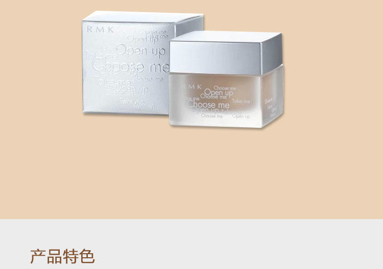 RMK  Creamy FoundationN水润光采粉底霜 102# 自然偏白