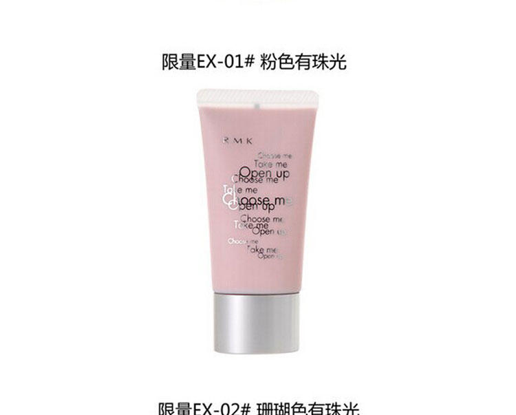 RMK Creamy Polished Base N 柔焦隔离霜 02#自然色