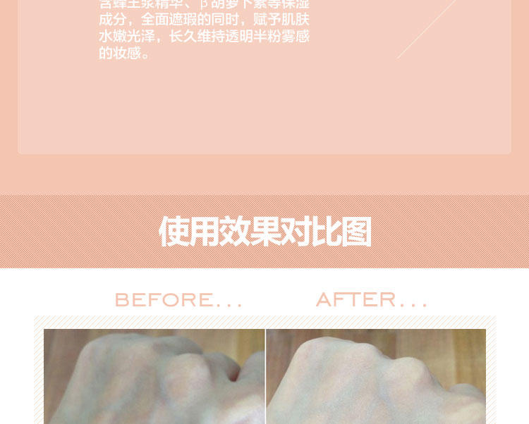 RMK Creamy Polished Base N 柔焦隔离霜 02#自然色